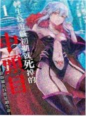 影视大全轻喜短剧《一夜暴富计划》海报