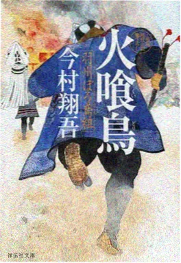 影视大全科幻国漫《星轨少年》海报