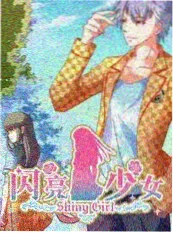 影视大全音乐竞演综艺《声浪计划》海报