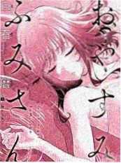 影视大全短剧专区《离婚三十天》海报