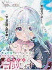 影视大全古装短剧《赘婿归来》海报
