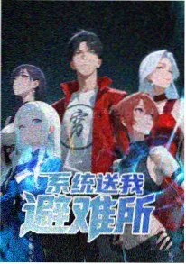 影视大全水墨武侠国漫《墨色千山》海报