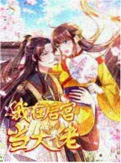 影视大全脱口秀综艺《今夜不加班》海报